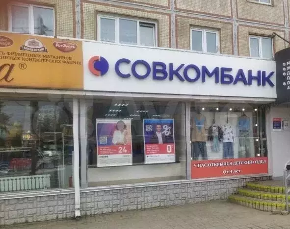 Аукцион: 2-к. квартира, 42,6 м, 2/2 эт. - Фото 0