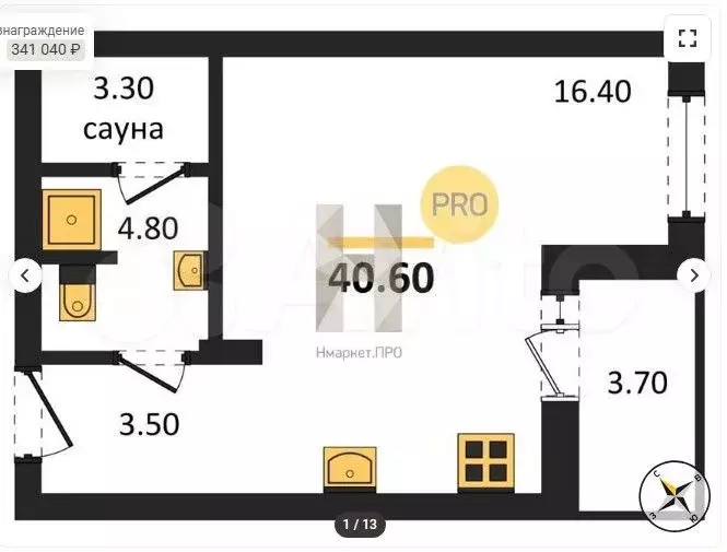 Квартира-студия, 40,6 м, 7/11 эт. - Фото 1