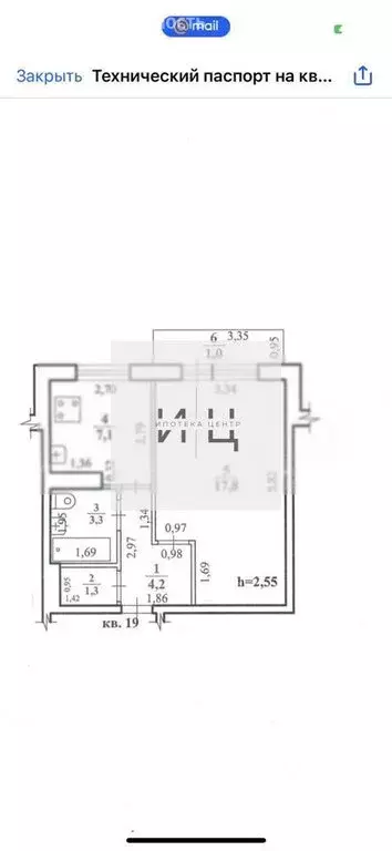 1-комнатная квартира: Чита, Пригородная улица, 2 (33 м) - Фото 1