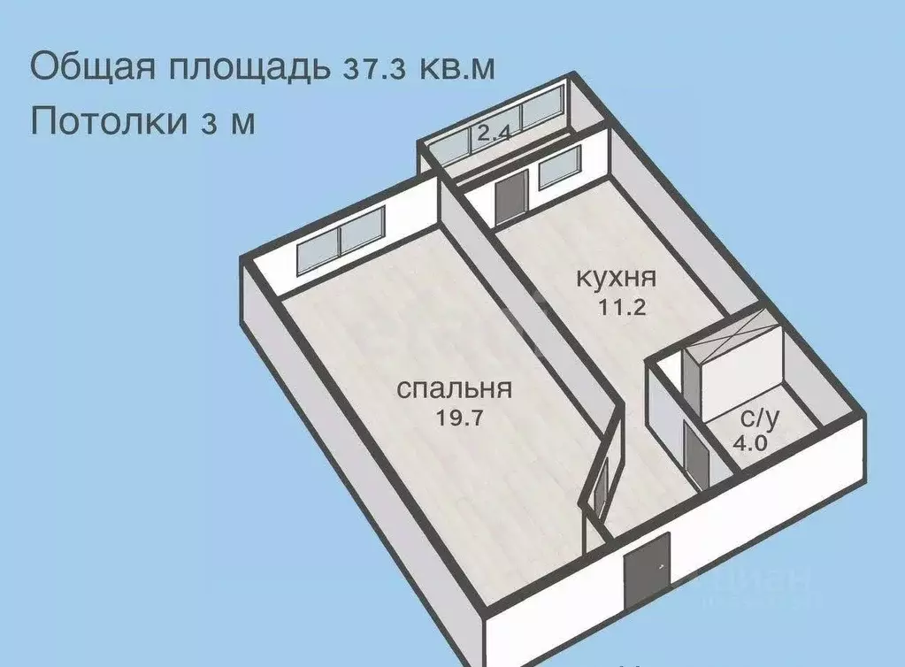 1-к кв. Краснодарский край, Горячий Ключ Рябиновая ул., 2Бк1 (36.9 м) - Фото 1