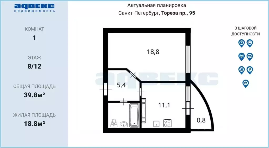 1-к кв. Санкт-Петербург просп. Тореза, 95 (39.8 м) - Фото 2