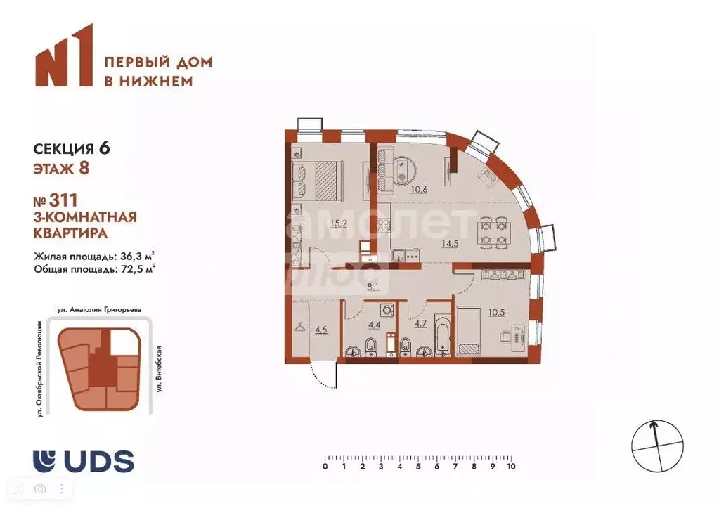 3-к кв. Нижегородская область, Нижний Новгород Витебская ул., 25 (72.5 ... - Фото 0