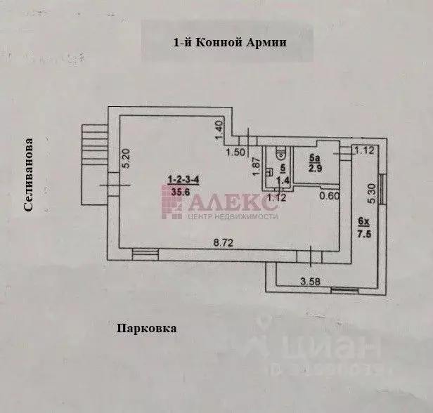 Торговая площадь в Ростовская область, Ростов-на-Дону ул. 1-й Конной ... - Фото 0