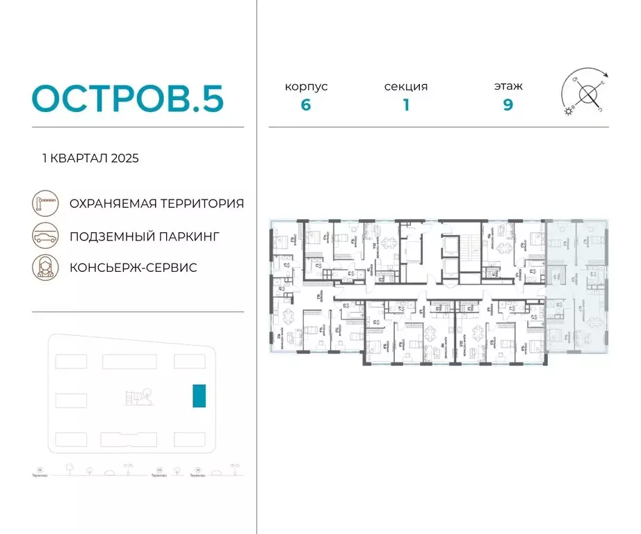 3-комнатная квартира: Москва, жилой комплекс Остров, 5-й квартал ... - Фото 1