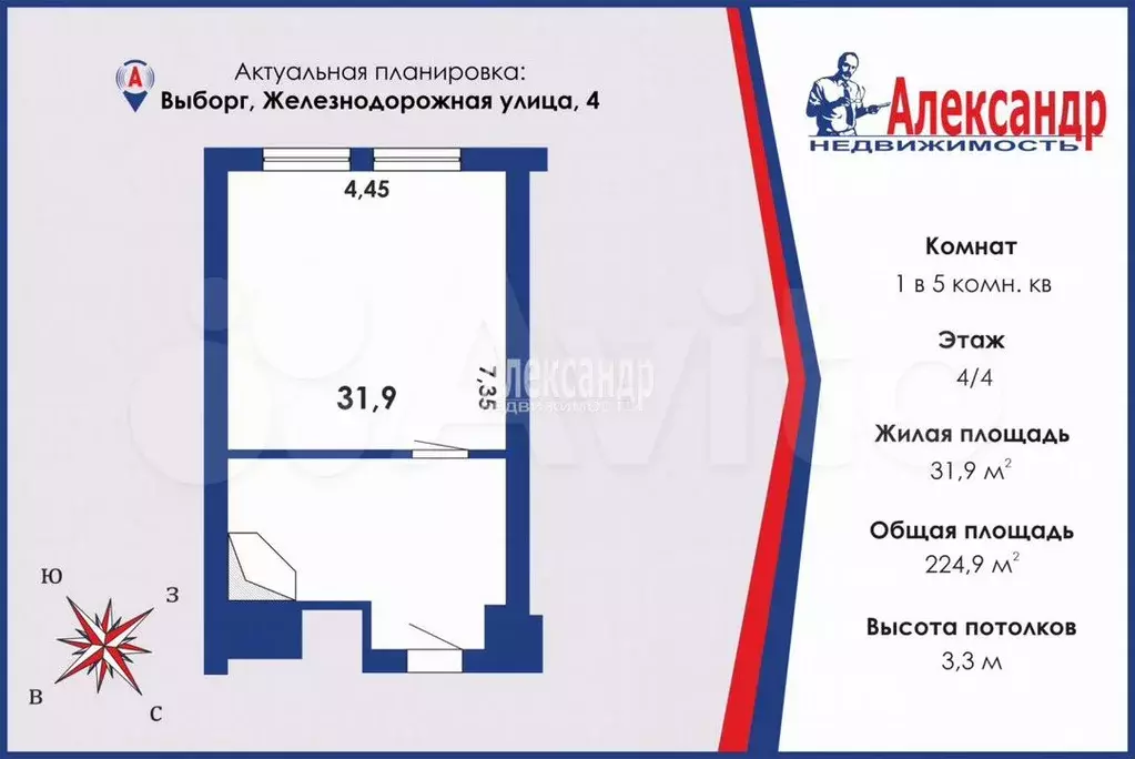 Комната 32м в 5-к., 4/4эт. - Фото 1