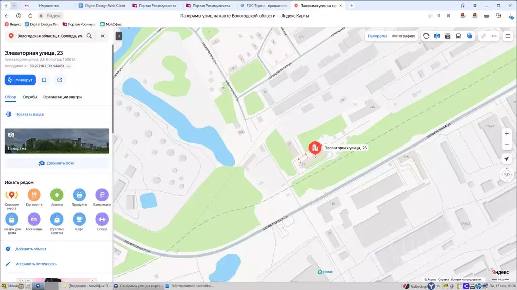 Свободной планировки кв. Вологодская область, Вологда Элеваторная ул., ... - Фото 0