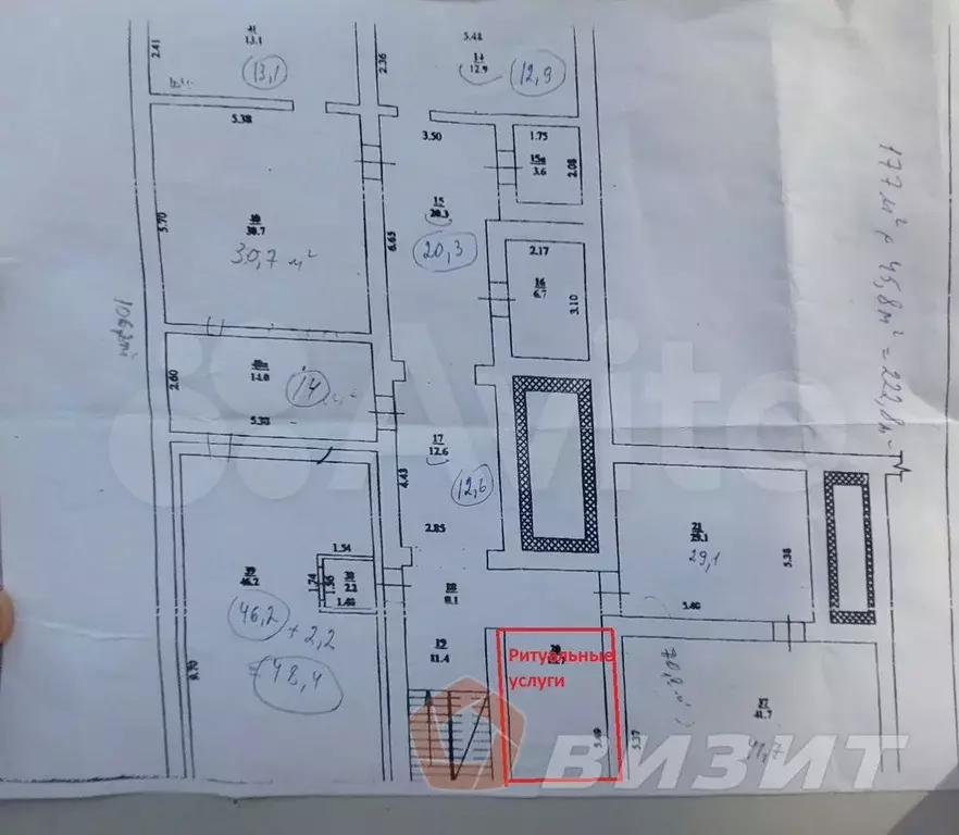 Помещение на высоком трафике с вытяжкой - Фото 0