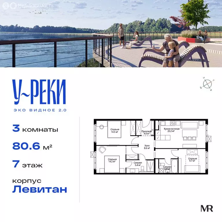 3-комнатная квартира: деревня Сапроново, микрорайон Купелинка, квартал ... - Фото 1