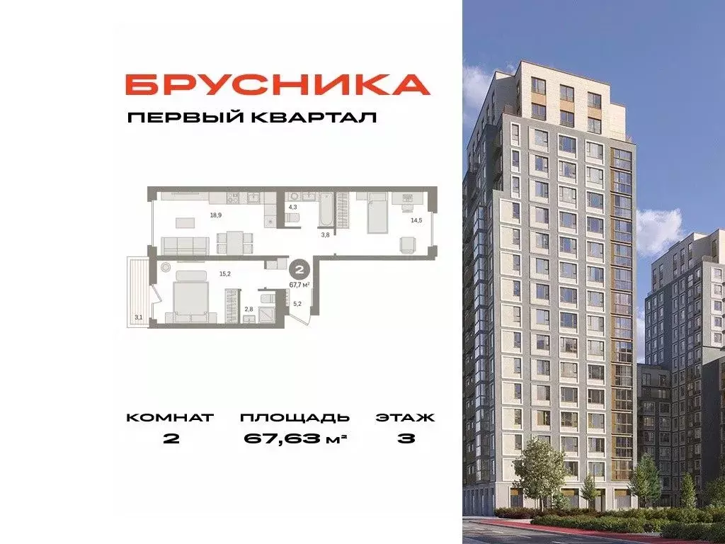 2-к кв. Московская область, Ленинский городской округ, д. Сапроново, ... - Фото 0