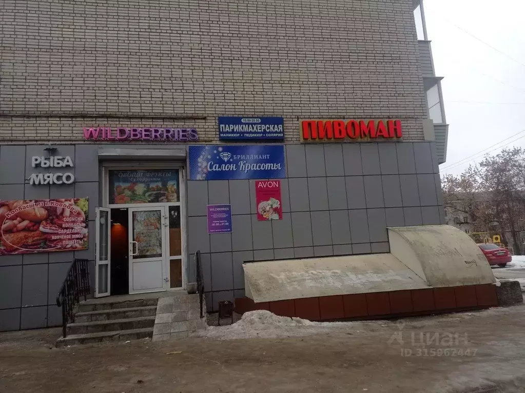 Помещение свободного назначения в Владимирская область, Владимир ... - Фото 0