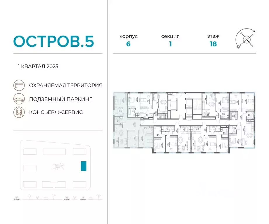 3-к кв. Москва Жилой комплекс остров, 5-й кв-л, 6 (99.1 м) - Фото 1