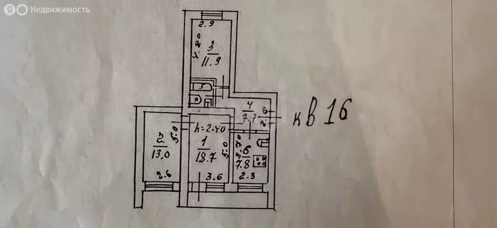 3-комнатная квартира: Махачкала, улица Юсупа Акаева, 1Б (68 м) - Фото 1