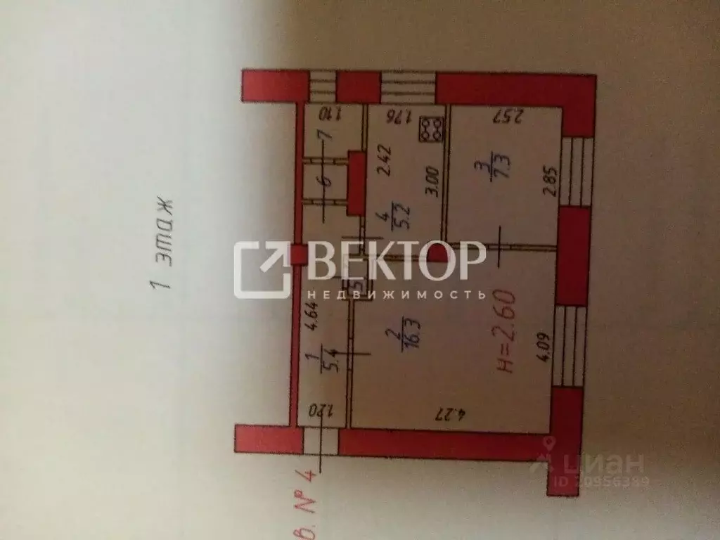 2-к кв. Ивановская область, Фурманов ул. Колосова, 42 (46.0 м) - Фото 2