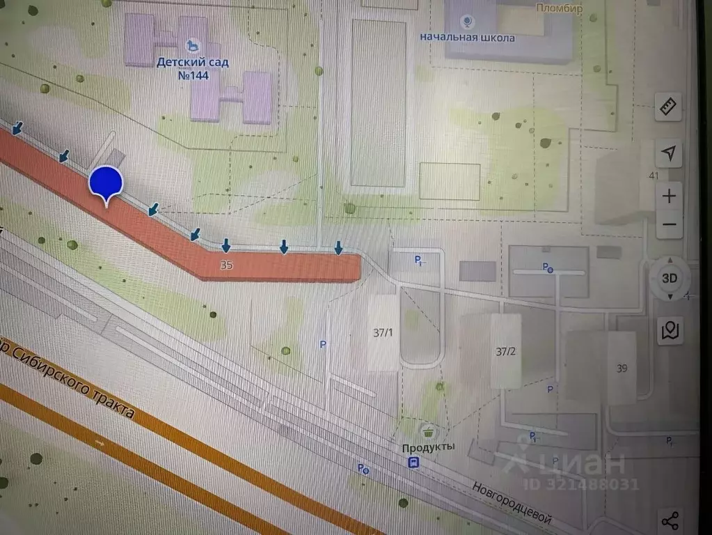 3-к кв. Свердловская область, Екатеринбург ул. Новгородцевой, 35 (63.0 ... - Фото 1