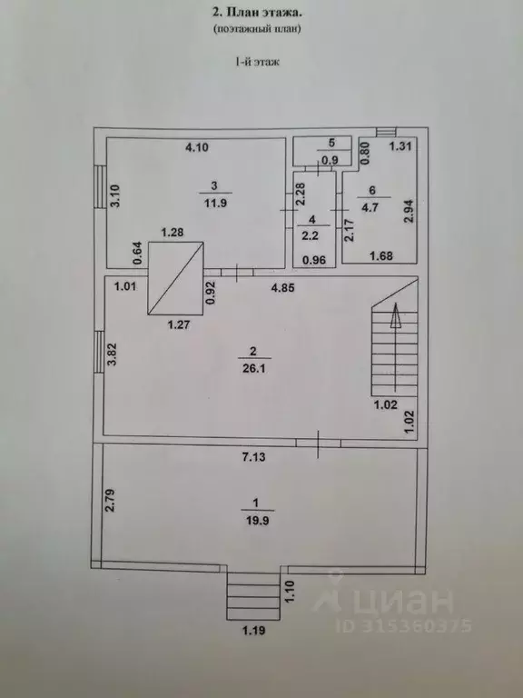 Дом в Тверская область, Торжокский район, д. Троицкое  (135 м) - Фото 1