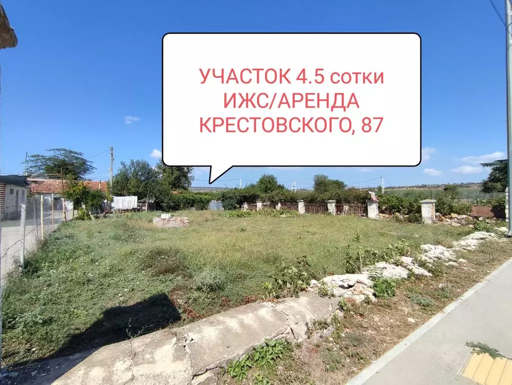 участок в севастополь, севастополь, балаклава г. ул. крестовского, 87 . - Фото 0