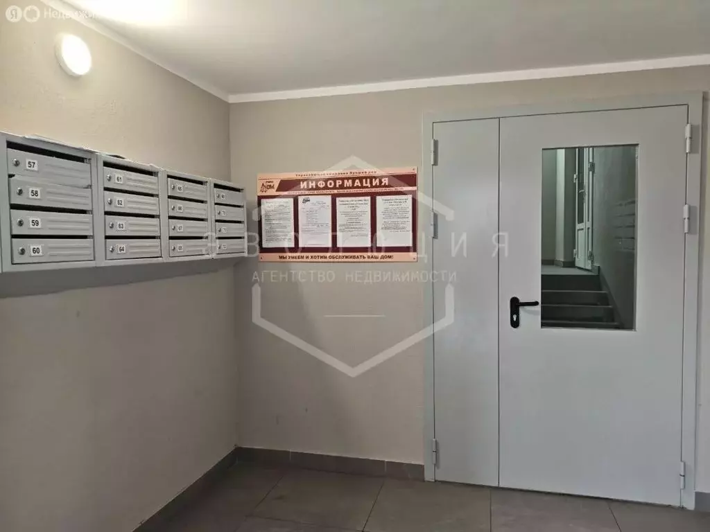 2-комнатная квартира: Калининград, улица Сержанта Мишина, 81к1 (47.5 ... - Фото 1