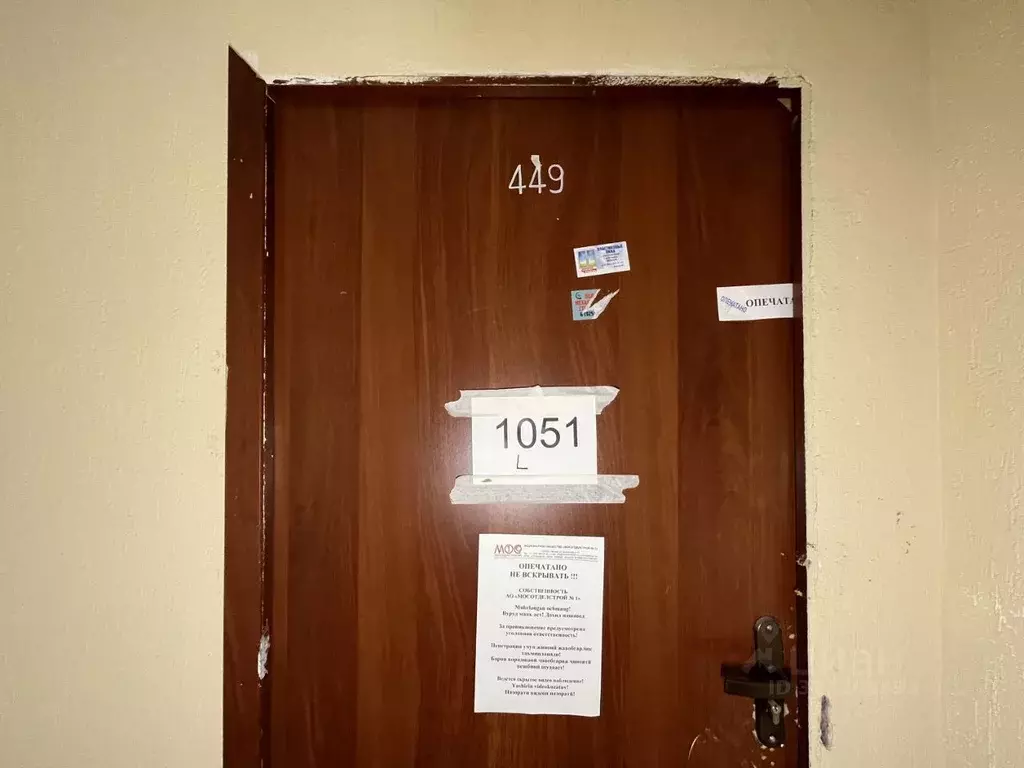 4-к кв. Москва 6-я Радиальная ул., 7/1к1 (101.6 м) - Фото 1