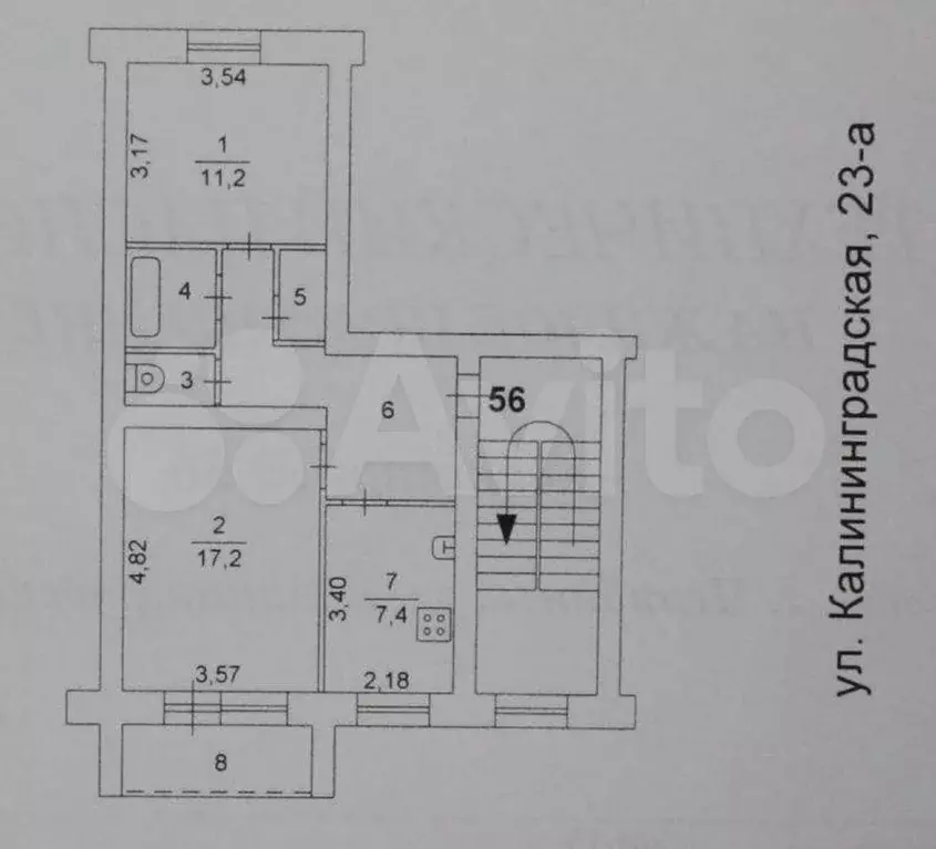 2-к. квартира, 50,4 м, 5/5 эт. - Фото 0