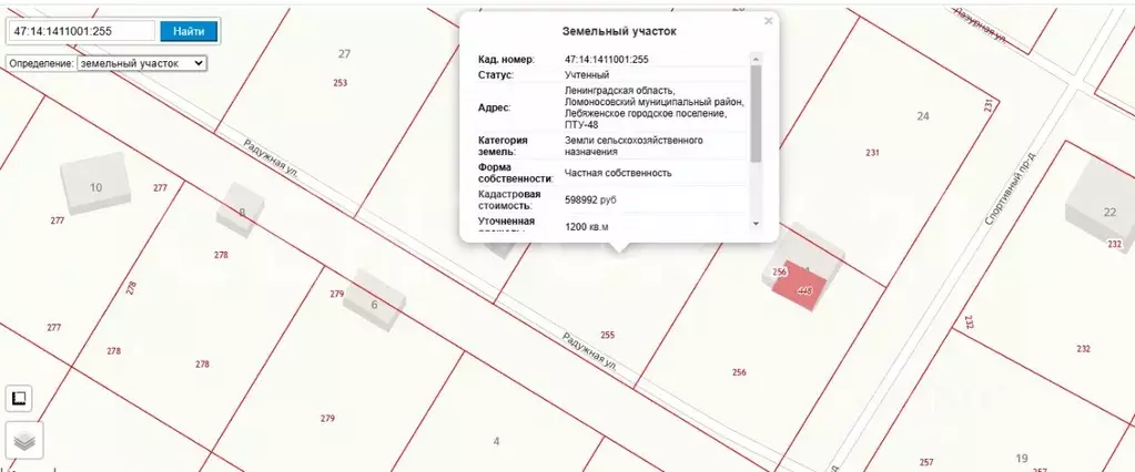 Участок в Ленинградская область, Ломоносовский район, Лебяженское ... - Фото 1