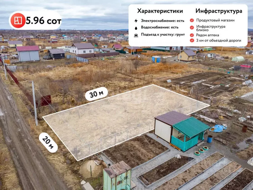 Участок в Хабаровский край, Хабаровск Надежда-2 садовое товарищество,  ... - Фото 1