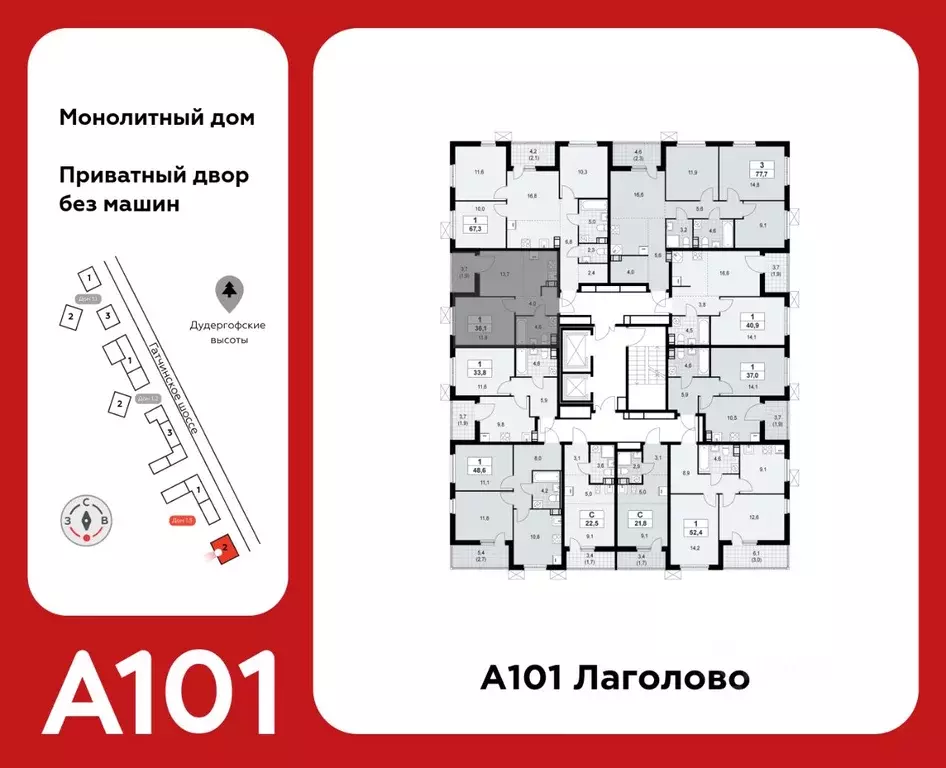 1-к кв. Ленинградская область, Ломоносовский район, Лаголовское с/пос, ... - Фото 2
