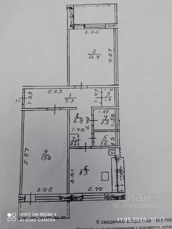 2-к кв. Башкортостан, Уфа Черниковская ул., 52 (63.0 м) - Фото 2