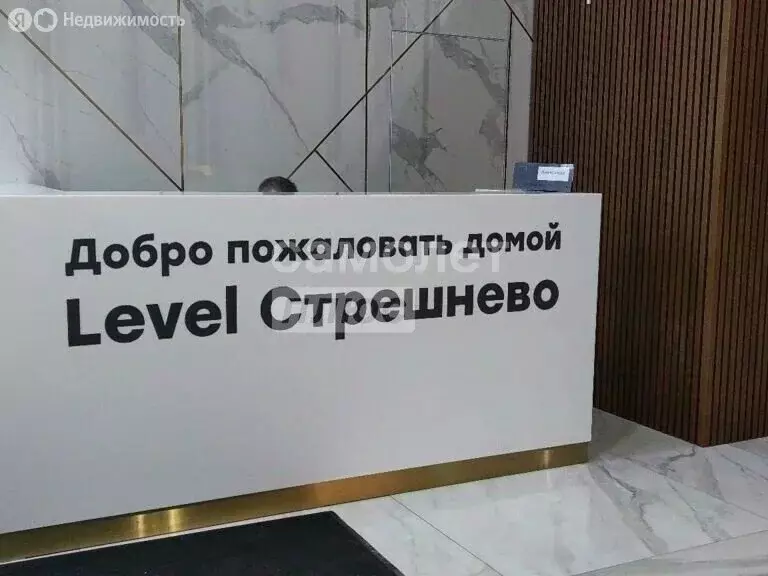 2-комнатная квартира: Москва, Волоколамское шоссе, 81/2с6 (81.7 м) - Фото 2