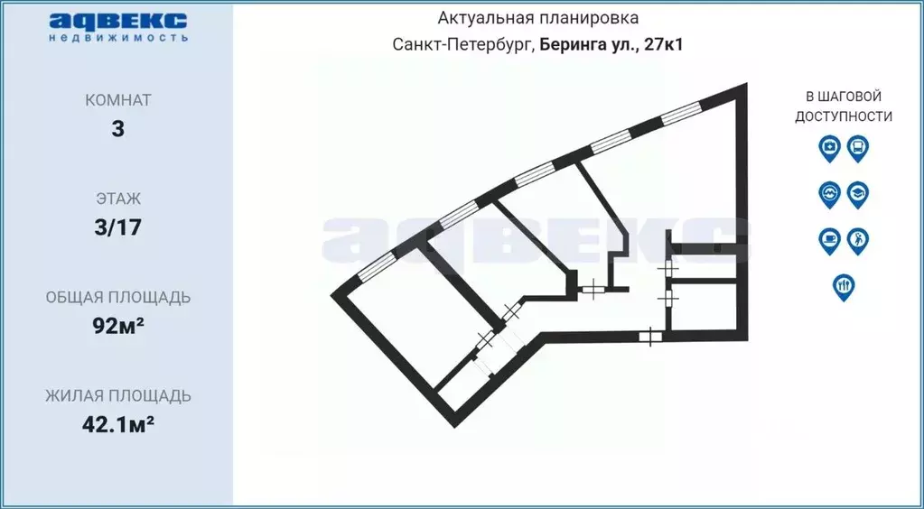 3-к кв. Санкт-Петербург ул. Беринга, 27к1 (92.0 м) - Фото 2