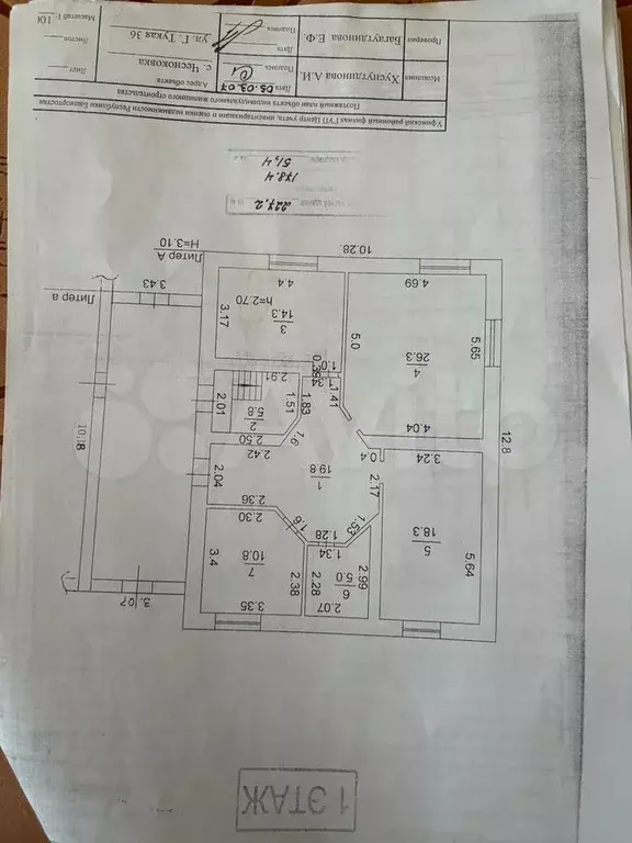 Дом 178,4 м на участке 15 сот. - Фото 0