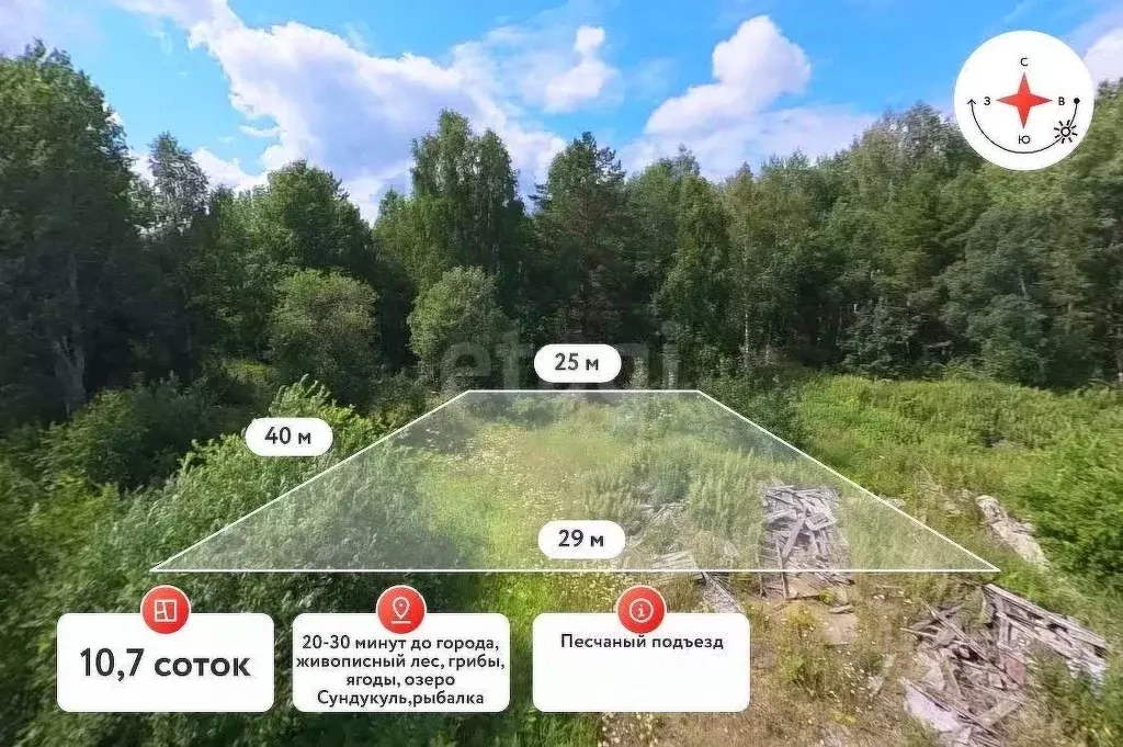 Участок в Тюменская область, Нижнетавдинский район, с. Тюнево  (10.0 ... - Фото 0