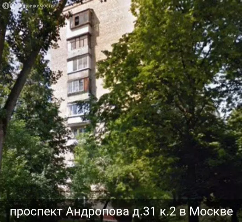 2-комнатная квартира: Москва, проспект Андропова, 31к2 (43 м) - Фото 0