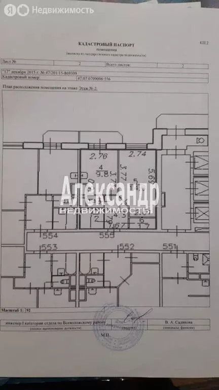 1-комнатная квартира: Бугры, Школьная улица, 11к1 (34.6 м) - Фото 1