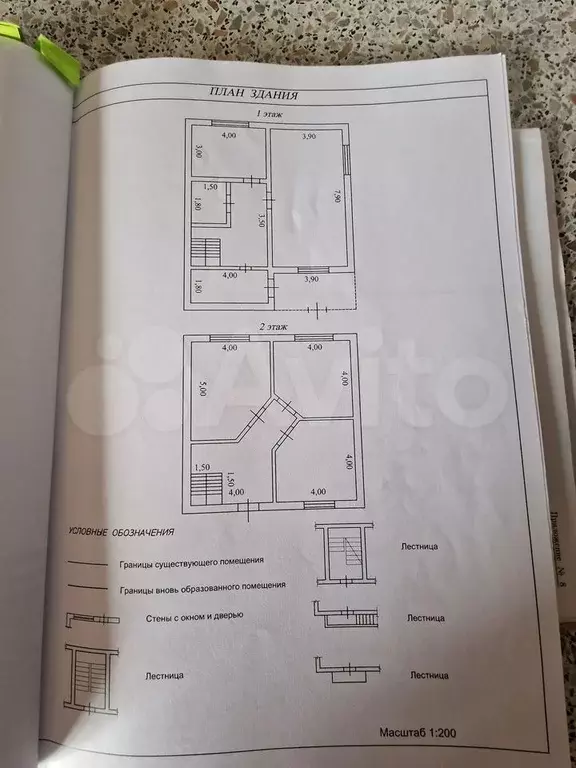 Дом 123,4 м на участке 8 сот. - Фото 0
