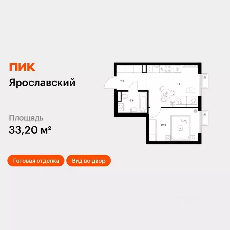 1-к кв. Московская область, Мытищи 16-й мкр,  (33.2 м) - Фото 1