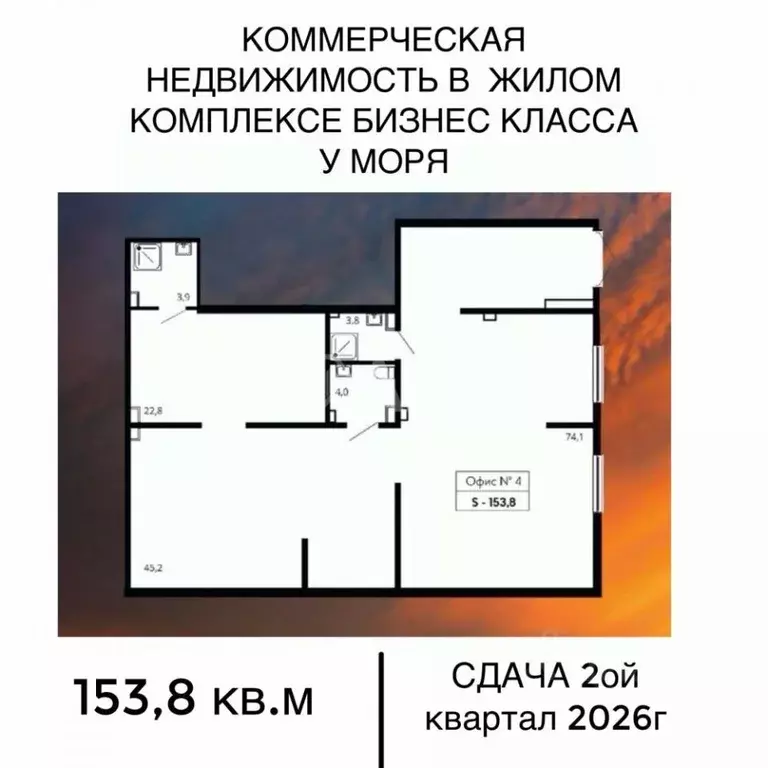 Помещение свободного назначения в Краснодарский край, Новороссийск ... - Фото 1