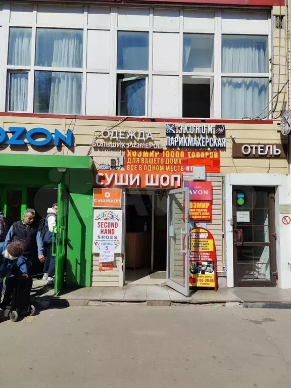 Свободного назначения, 20 м - Фото 1