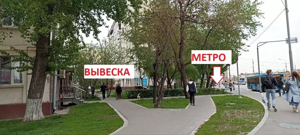 Помещение свободного назначения в Москва Хорошевское ш., 90 (45 м) - Фото 1