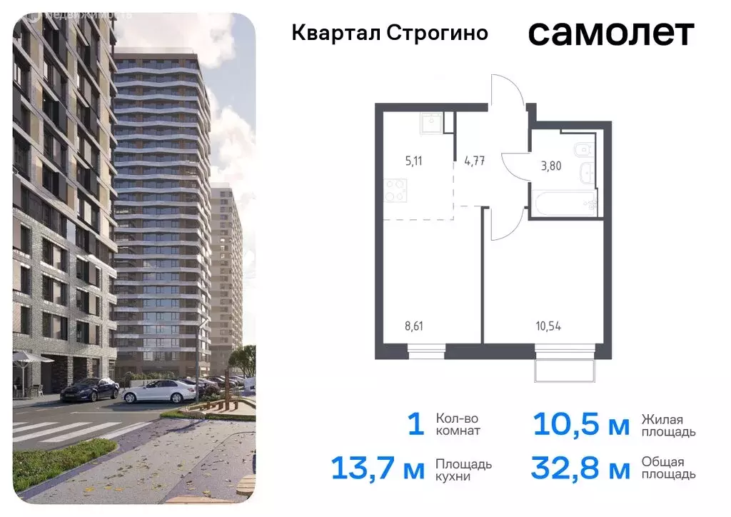 Квартира-студия: Красногорск, жилой комплекс Квартал Строгино, к2 ... - Фото 0