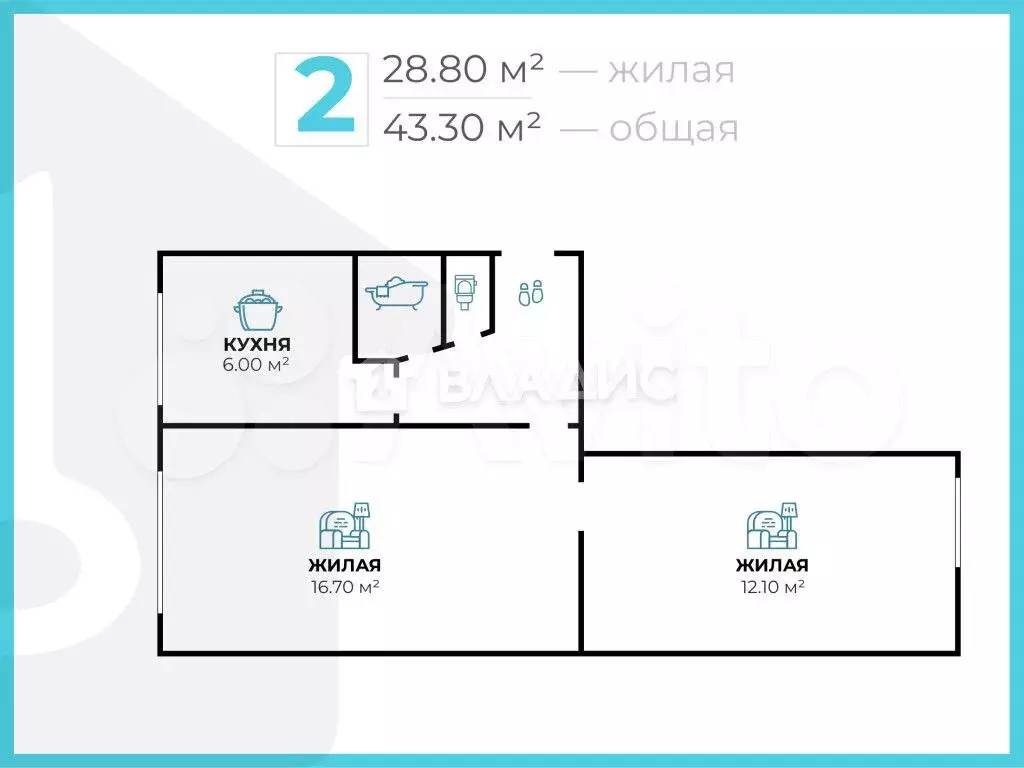 2-к. квартира, 43,3 м, 1/5 эт. - Фото 0