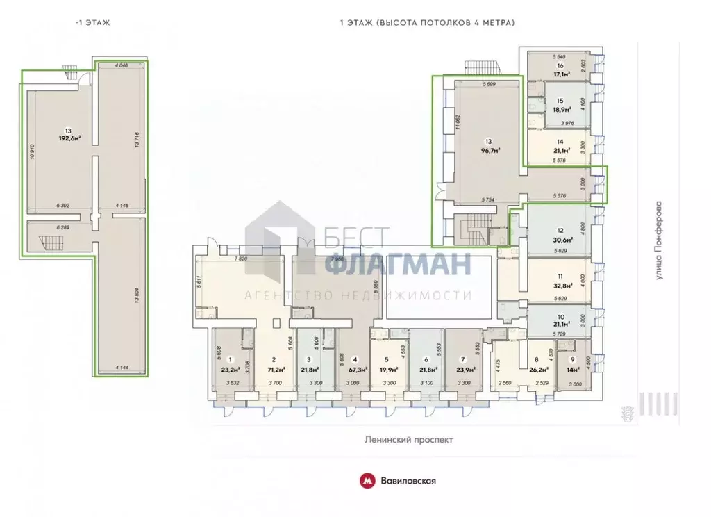 Помещение свободного назначения в Москва Ленинский просп., 79 (289 м) - Фото 2