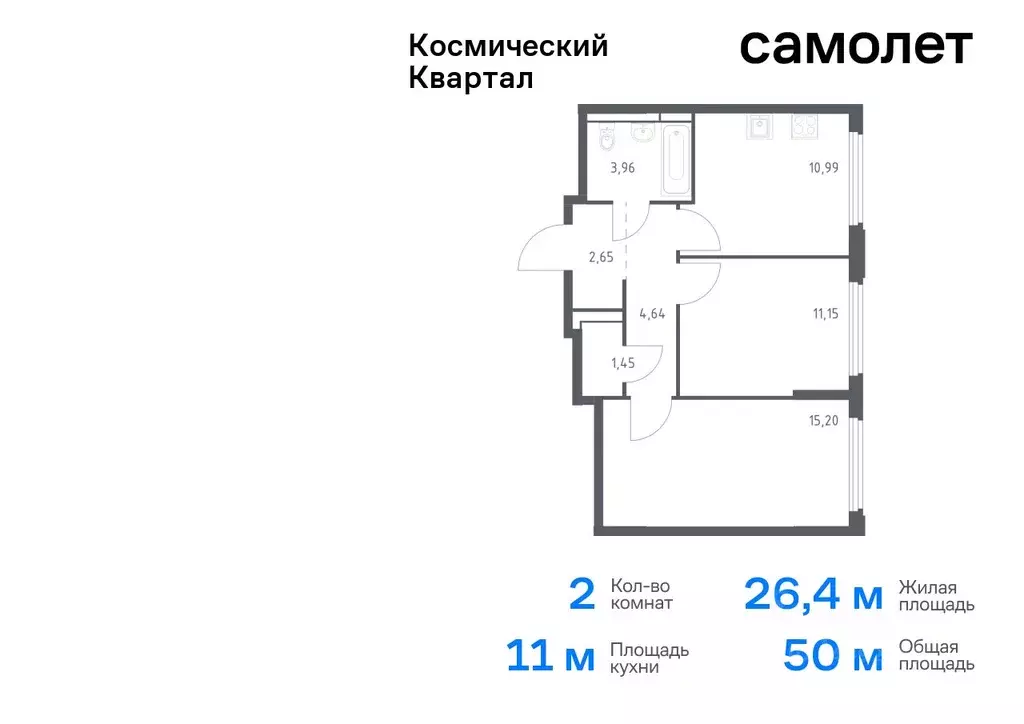 2-к кв. Московская область, Королев Юбилейный мкр,  (50.04 м) - Фото 0