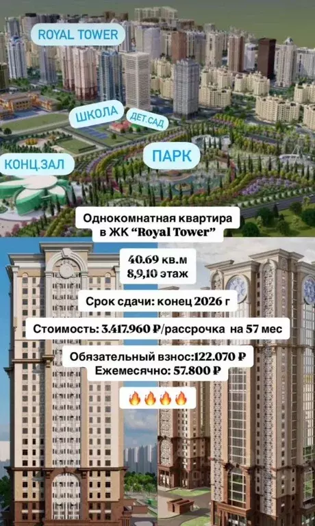 2-к кв. Чеченская республика, Грозный ул. Мира, 52Ак3 (40.7 м) - Фото 1