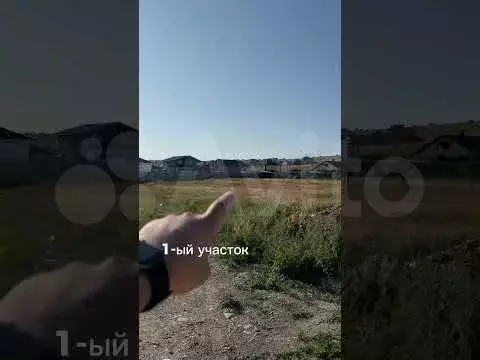 Участок 10 сот. (ИЖС) - Фото 1