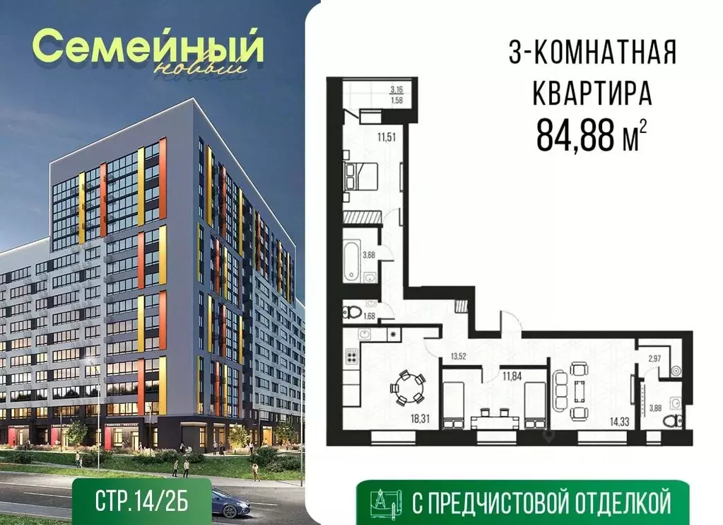 3-к кв. Пензенская область, Пензенский район, Засечный сельсовет, с. ... - Фото 1