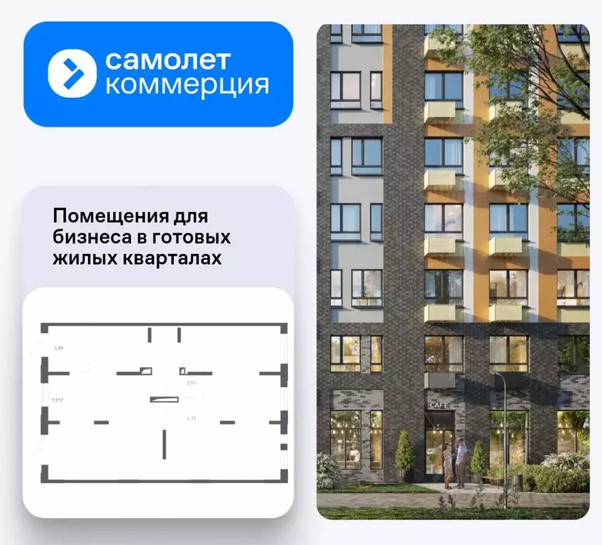 Помещение свободного назначения в Московская область, Химки городской ... - Фото 1