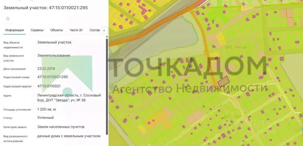 Участок в Ленинградская область, Сосновый Бор Звезда кп, 38 (12.0 ... - Фото 2