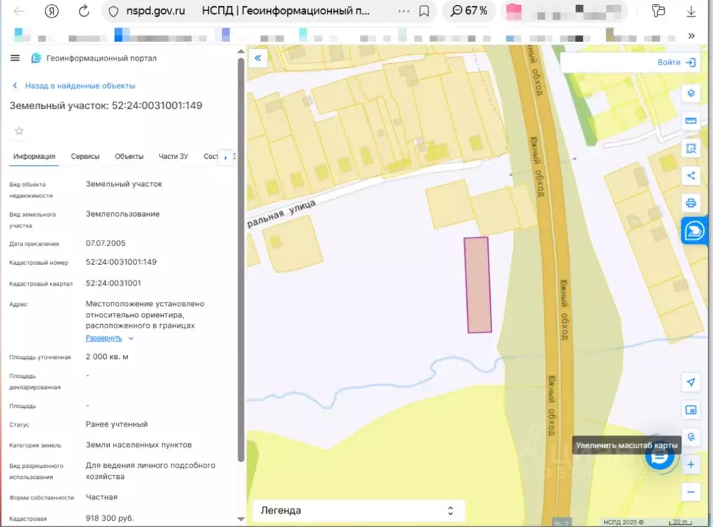 Участок в Нижегородская область, Богородский муниципальный округ, с. ... - Фото 1