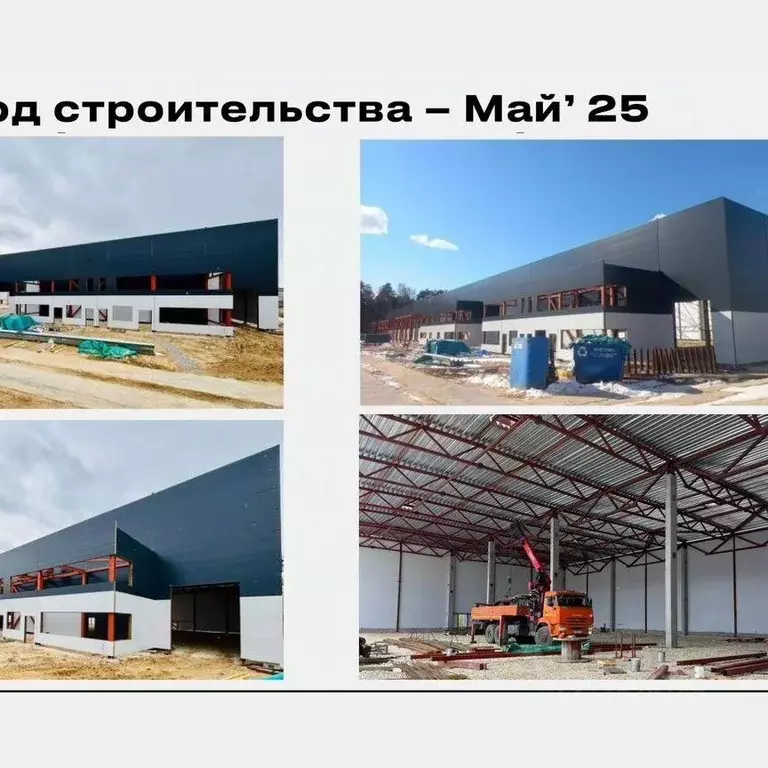 Склад в Московская область, Лыткарино Детский городок ЗИЛ тер.,  (1033 ... - Фото 2