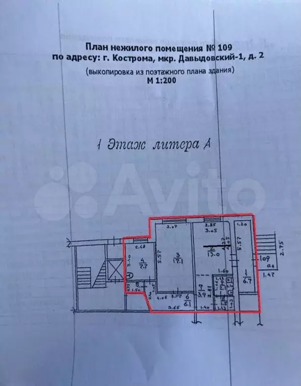 Свободного назначения - Фото 0